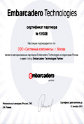 Сертификат Embarcadero Technologies - Системные компоненты