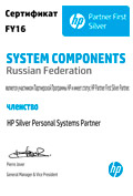 Сертификат HP Silver Partner Системные компоненты