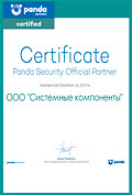 Сертификат партнера Panda Security в России на 2017-2018 - Системные компоненты